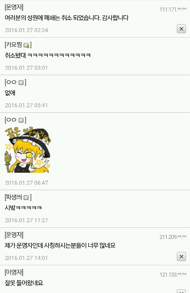 허언증 갤러리의 공지.jpg | 인스티즈