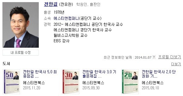 흔하지 않은 한국의 팬 사인회 .jpg | 인스티즈