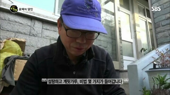 대구 서문시장 호떡의 달인.jpg | 인스티즈