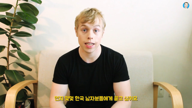 한국남녀들 싸우지 말아요라고 했다가 욕먹고 사과문 올린 외국인 | 인스티즈