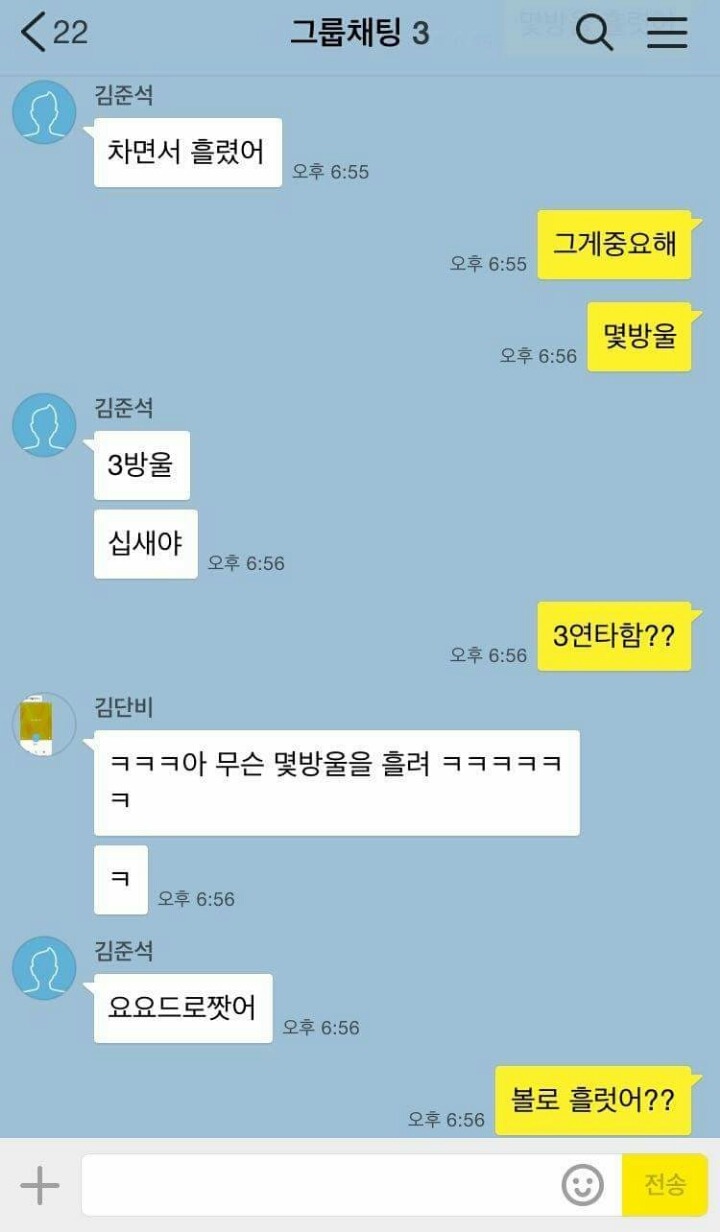 친구의 이별을 대처하는자세 | 인스티즈