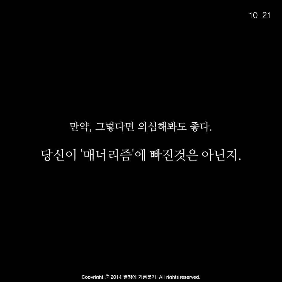 늑대의 죽음 | 인스티즈