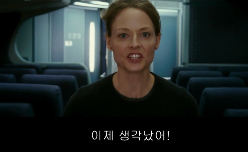 플라이트 플랜(Flightplan) - 3 | 인스티즈