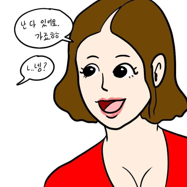 헌팅하는 만화 | 인스티즈