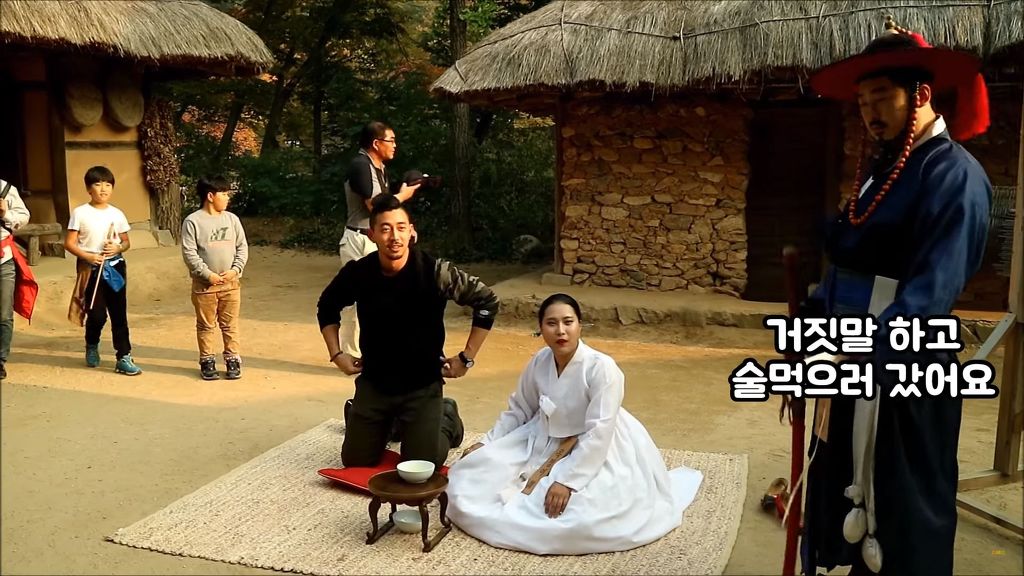 [한국민속촌] 사약을 들라 | 인스티즈