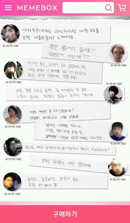 미미디자인 이미지