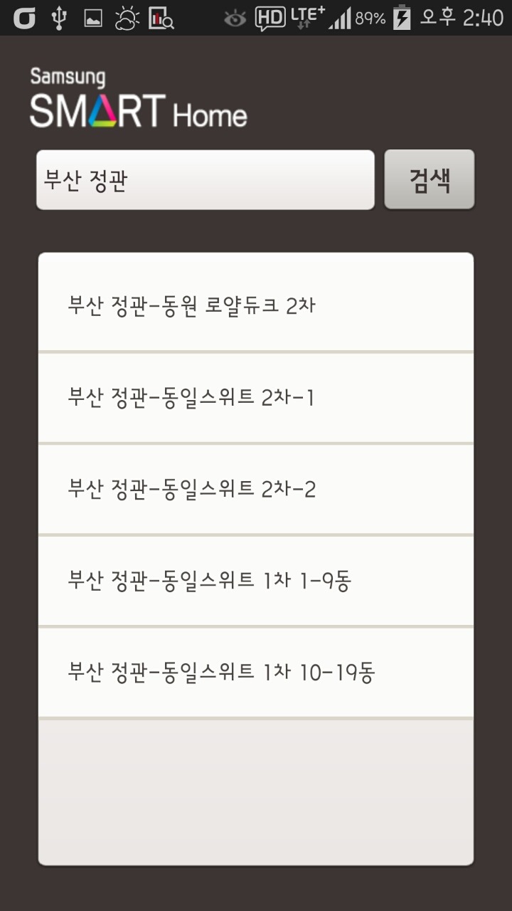 스마트홈넷 이미지