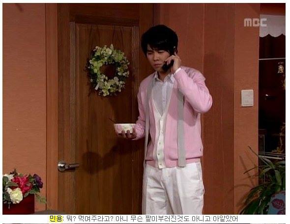 [거침없이하이킥] 해미병간호 해주는 민용 | 인스티즈