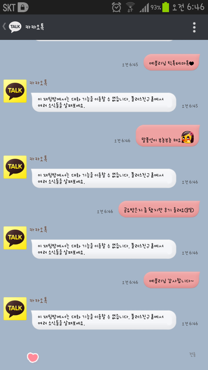 예블리 이미지