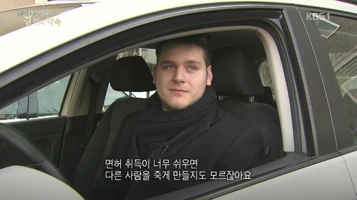 독일 운전자들 수준ㄷㄷㄷ | 인스티즈