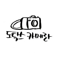 아기들이 자는 유형 | 인스티즈