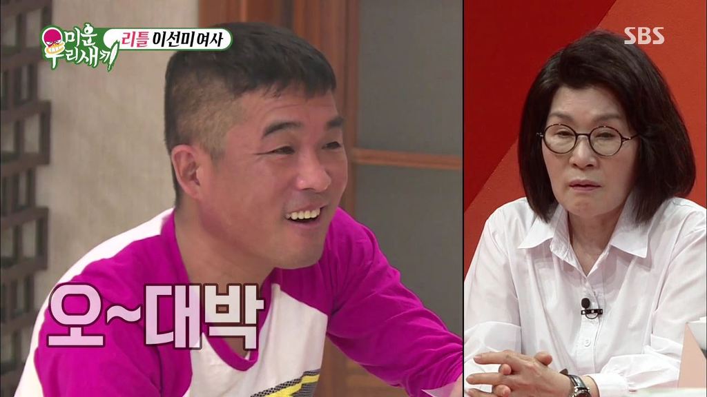 북한에서 온 여성한테 들이대는 김건모 | 인스티즈