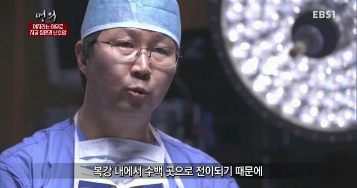 난소암은 정말 무서운 암입니다.jpg | 인스티즈