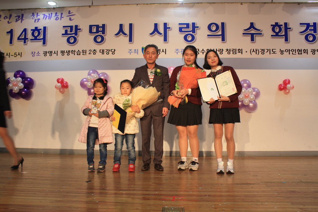 삼흥유치원 이미지