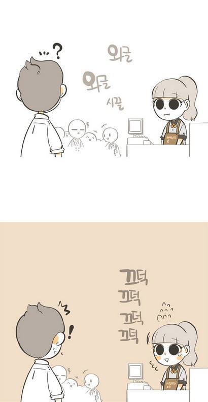 맞춤법 틀리는 여자 | 인스티즈