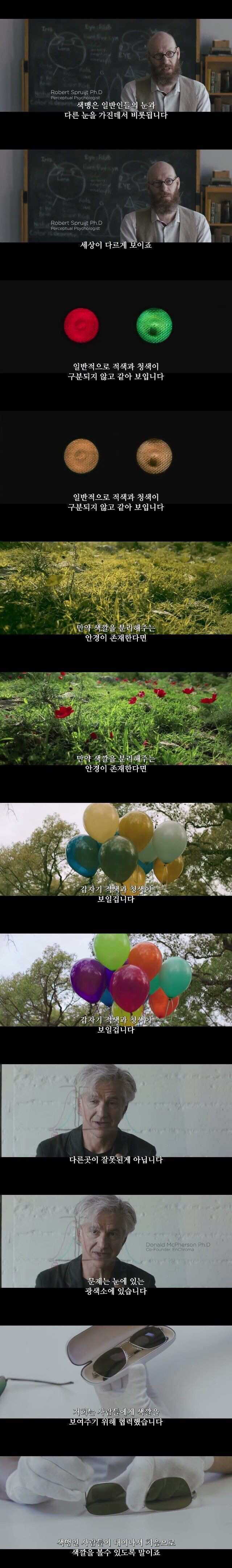 당신에게는 평범한 것.jpg | 인스티즈