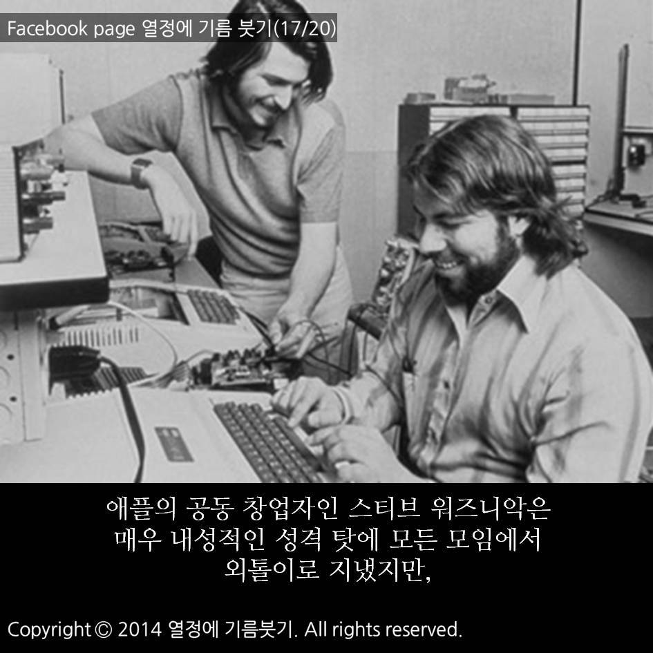 나는 내성적이다 | 인스티즈