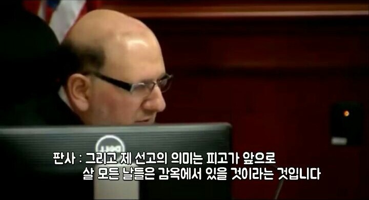 조커 따라한 남자 판결문 | 인스티즈