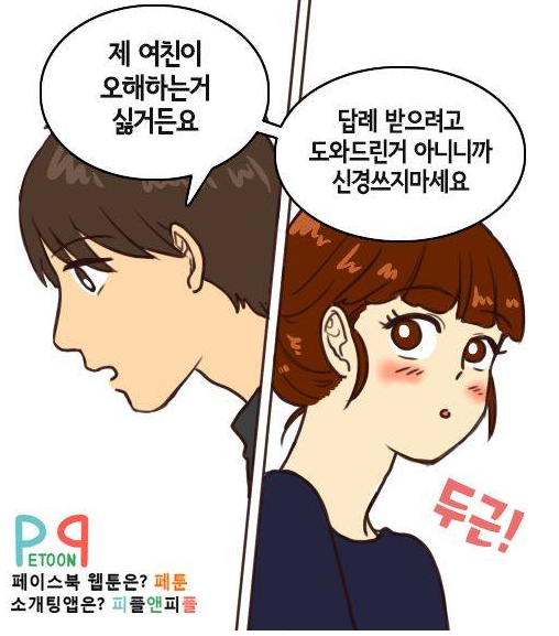 밤에 치킨먹을때 초공감.jpg | 인스티즈