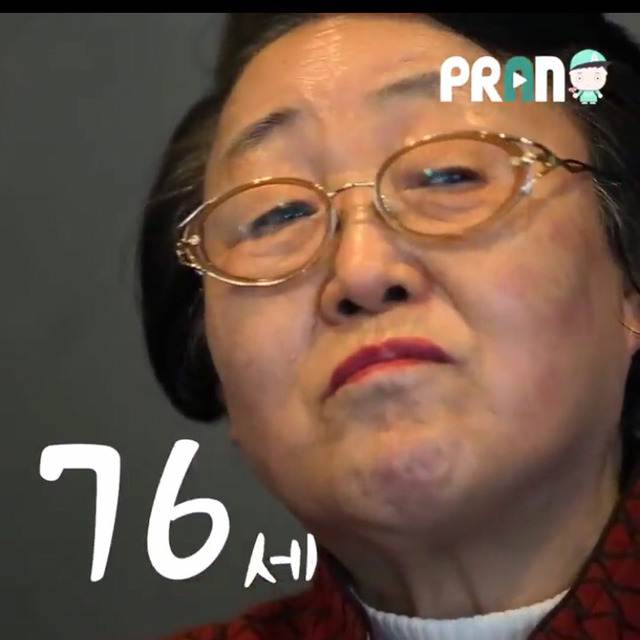 남자를 의지하는 건 내 자존심이 허락지 않아요 - 76세 비혼할머니 | 인스티즈