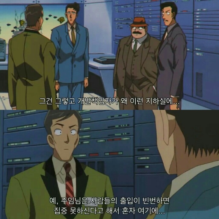 명탐정 코난 극장판 6기: 베이커가의 망령(4) | 인스티즈