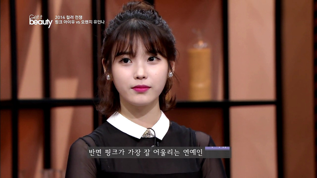 반묶음 아이유.jpgif | 인스티즈