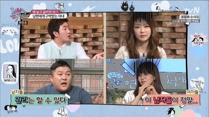 여자들 진심 열받고 난리나게 만들었던 전현무 홍진호 조세호 ㄷㄷㄷ.jpg | 인스티즈