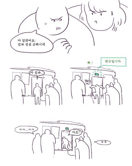 버스비 대신 날마다 다른 포즈로 버스를 탄다면 | 인스티즈