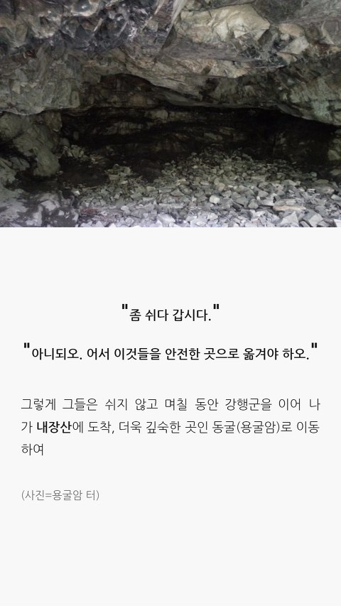  잃어버릴 뻔한 73000일의 역사가 지켜진 진짜 이유 | 인스티즈