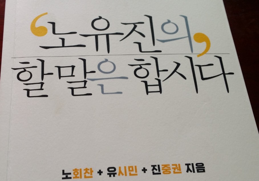 개 돼지보다 대부업체를 더 걱정하는 대부공화국 | 인스티즈