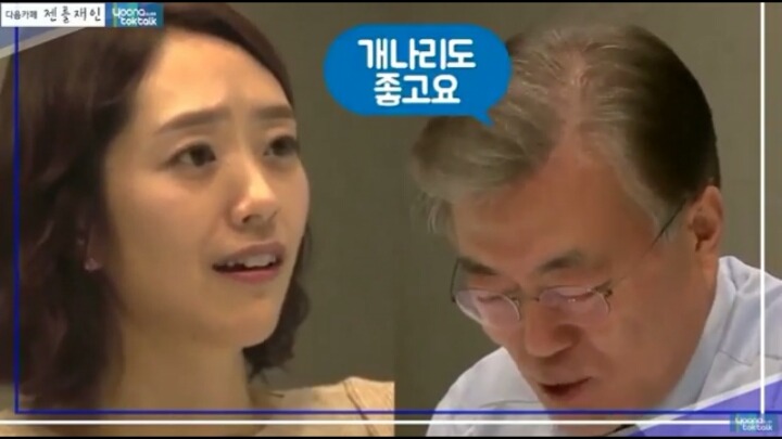 [문재인] 문재인에게 잔인한 질문ㅋㅋㅋ.jpg | 인스티즈