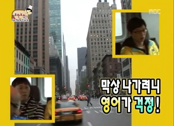 [무한도전] 영어 회화 아무말 연습 | 인스티즈