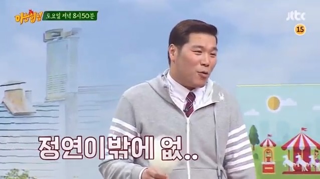 정연이바밖에 모르는 바보.jpg | 인스티즈