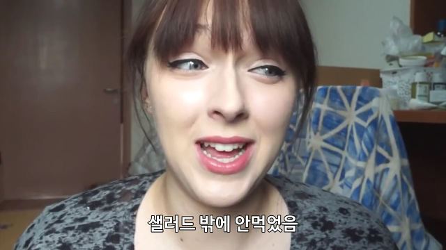 유럽여자가 보는 한국여자의 몸무게 | 인스티즈