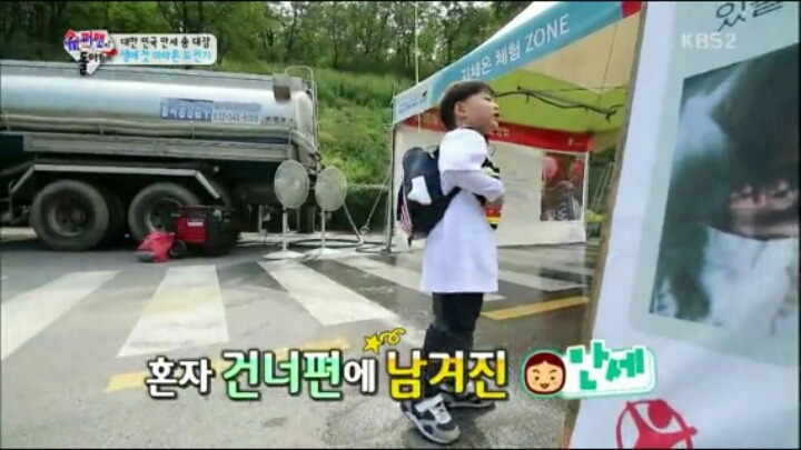 [슈퍼맨이돌아왔다] 무서워하는 만세를 데리러가는 민국이.jpg | 인스티즈