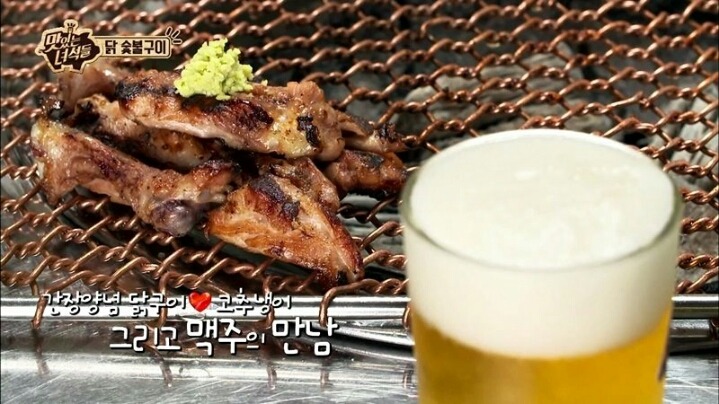 맛있는 녀석들 3가지맛 닭숯불구이편.jpg | 인스티즈