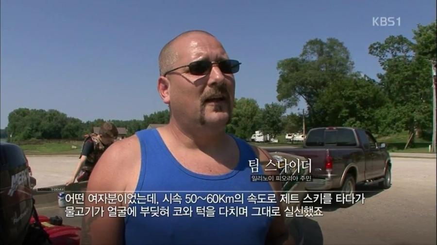 미국 전역을 장악한 아시아잉어의 역습.jpg | 인스티즈