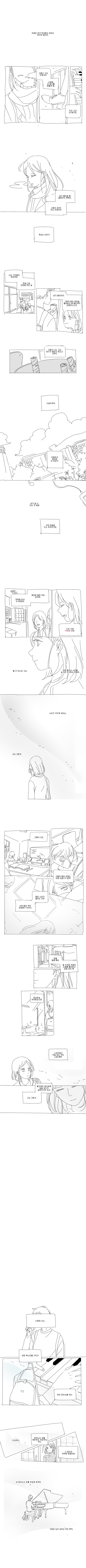 색청 : 귀에 들리는 소리를 눈으로 인식하는 장애 | 인스티즈