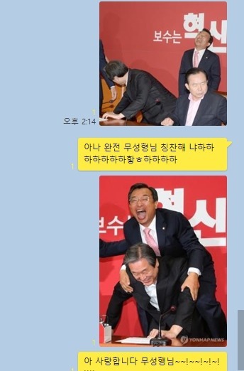 새누리당 압박 1등공신들 | 인스티즈