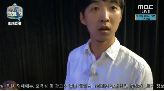 [마리텔] 오글컨셉의 새로운 지평을 연 초아방송.jpg | 인스티즈