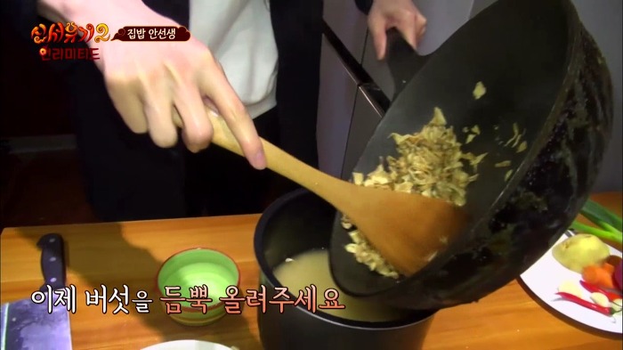 [신서유기2] 집밥 안선생의 아침요리.jpg | 인스티즈