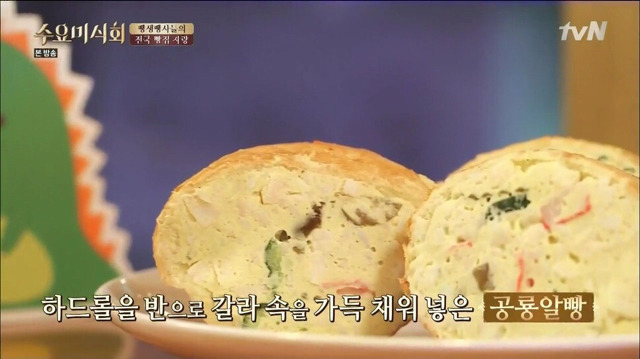 전국 5대 빵집 (+ 문 닫기 전 가야할 빵집 (feat 수요미식회) | 인스티즈