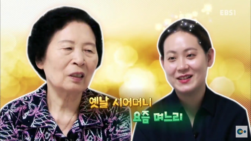 중국 며느리 친정 갔다가 컬쳐쇼크 받은 한국 시어머니ㅋㅋㅋㅋ | 인스티즈