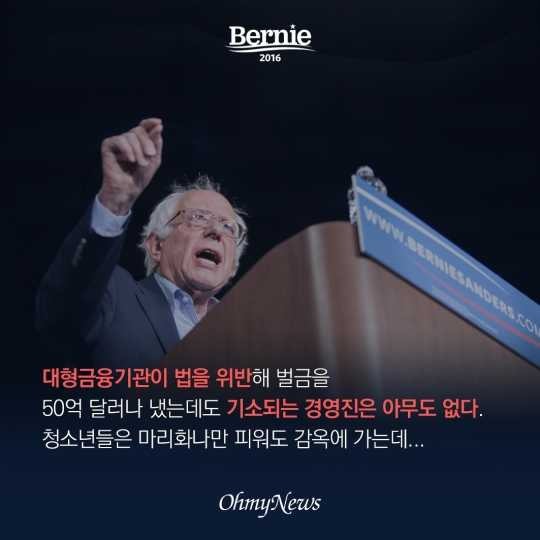 차기 미국 대통령이 될지도 모르는 사람 | 인스티즈