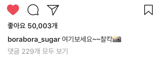 4/30 씨스타 보라 인스타그램 | 인스티즈