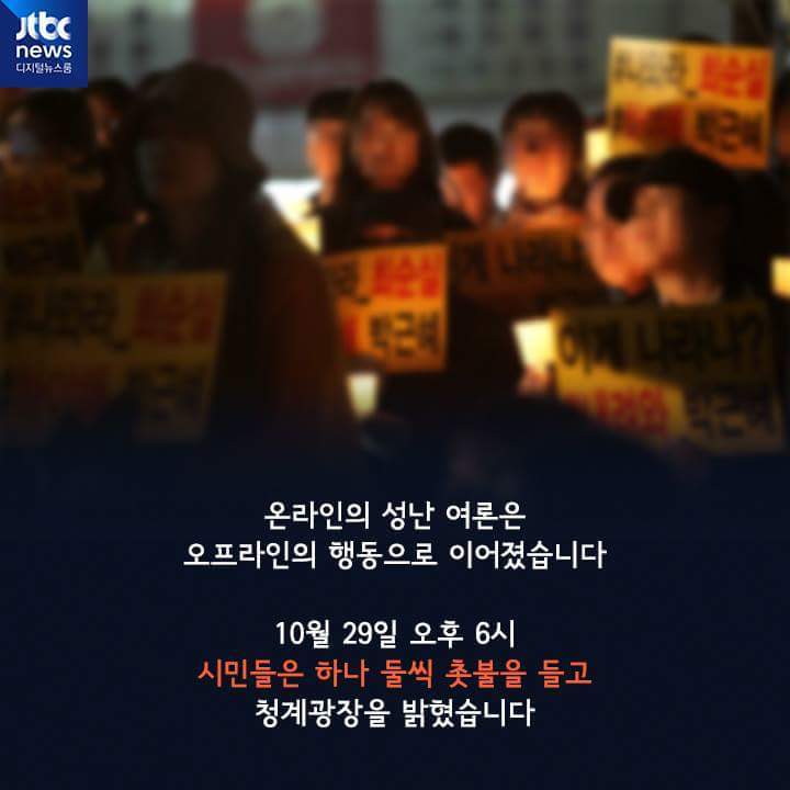 그 누구도 아닌 시민이었습니다 | 인스티즈