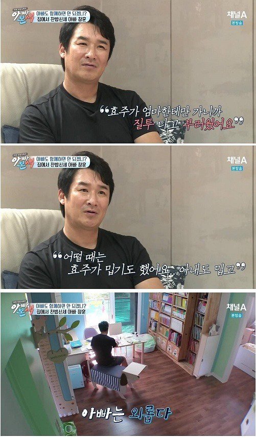 욕먹고 사는 전업주부 | 인스티즈