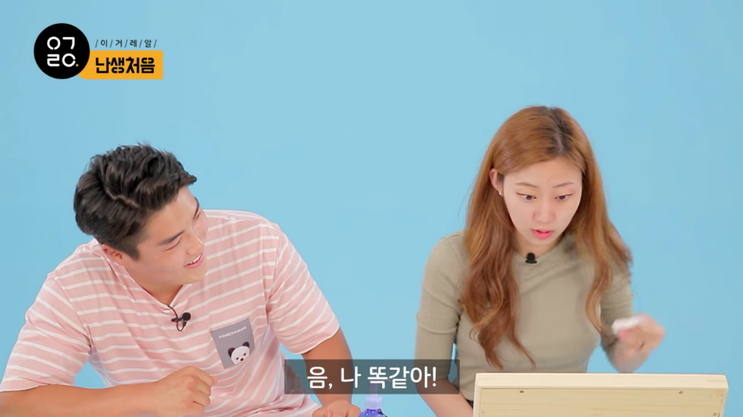 난생처음 여자친구의 생얼을 보았다.jpg | 인스티즈