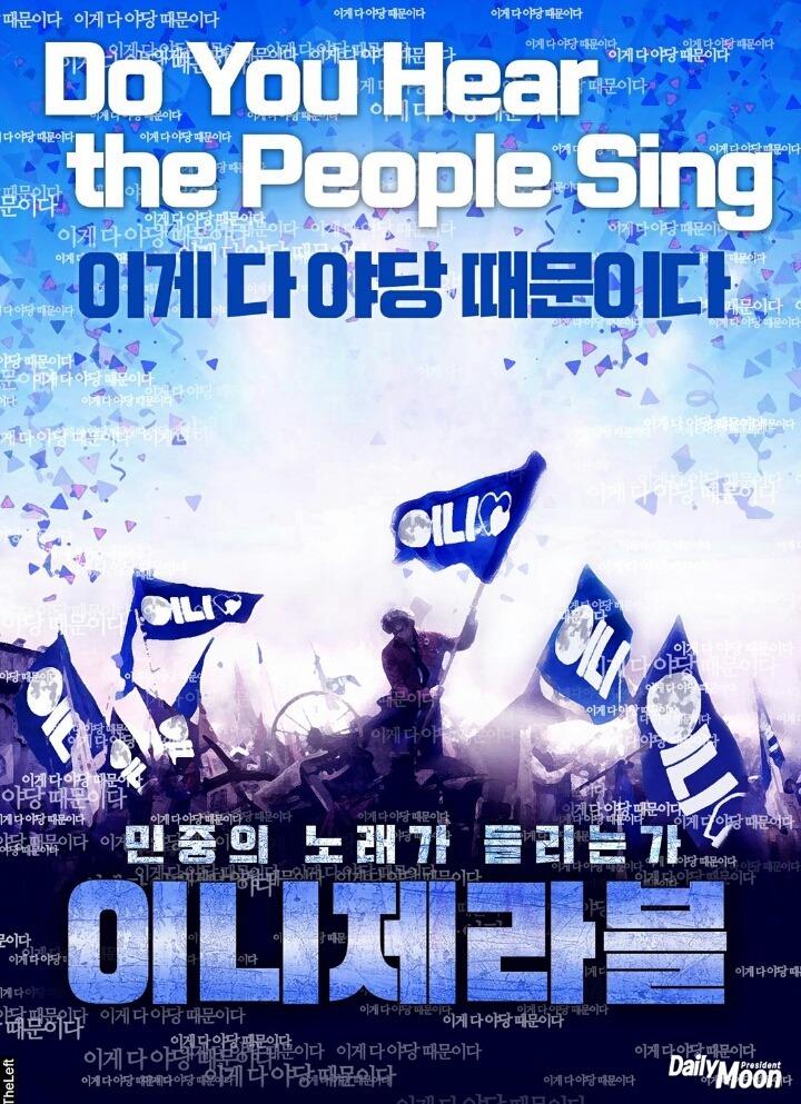 야당이 증설 반대하는 공무원의 실상 2 | 인스티즈