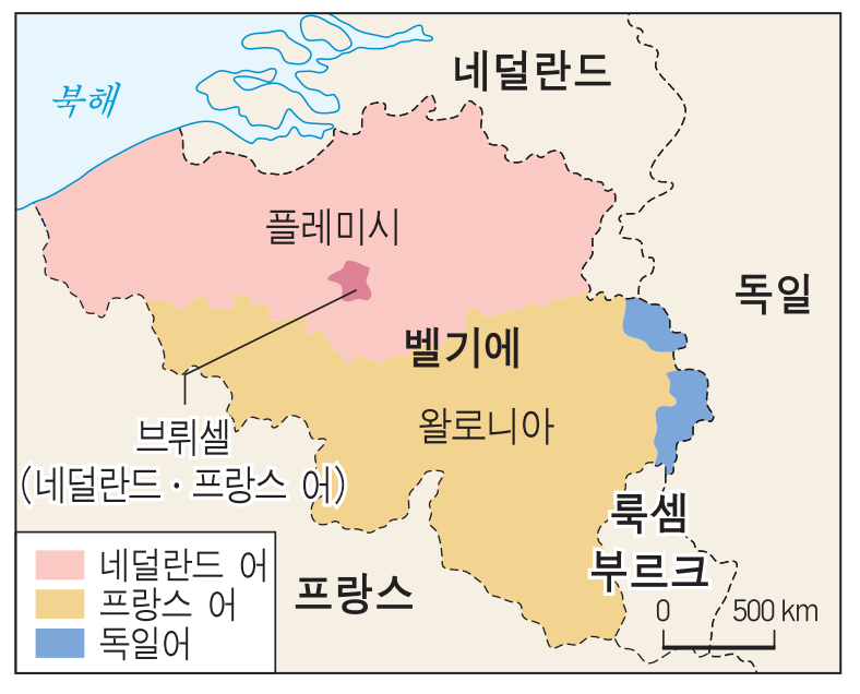 벨기에 언어 지도 | 인스티즈